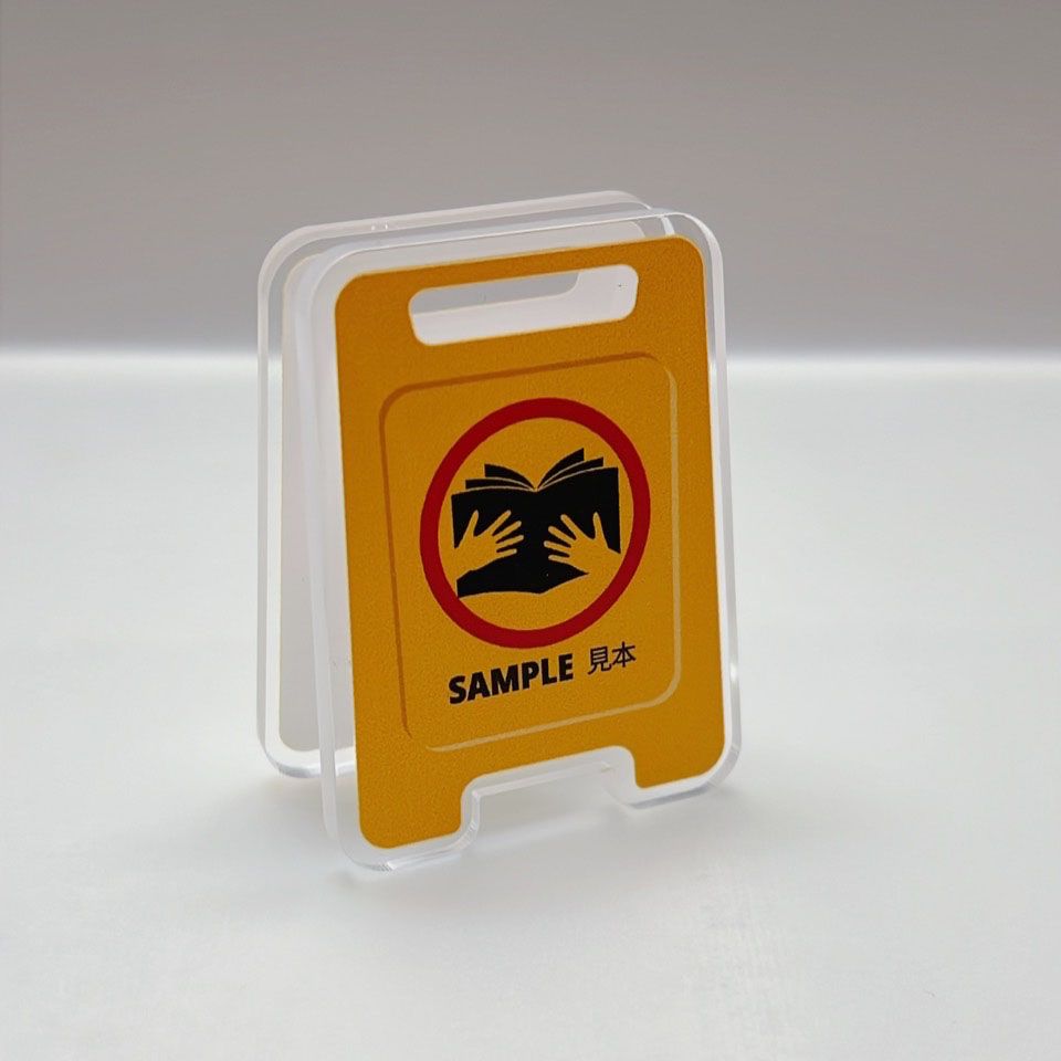 SAMPLE / Don't Touch 雙面壓克力夾