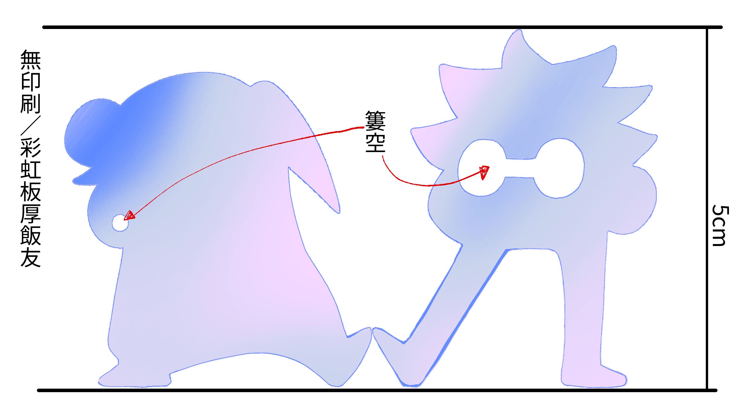 夏五概念 瀏海腿彩虹壓克力厚片 附小卡