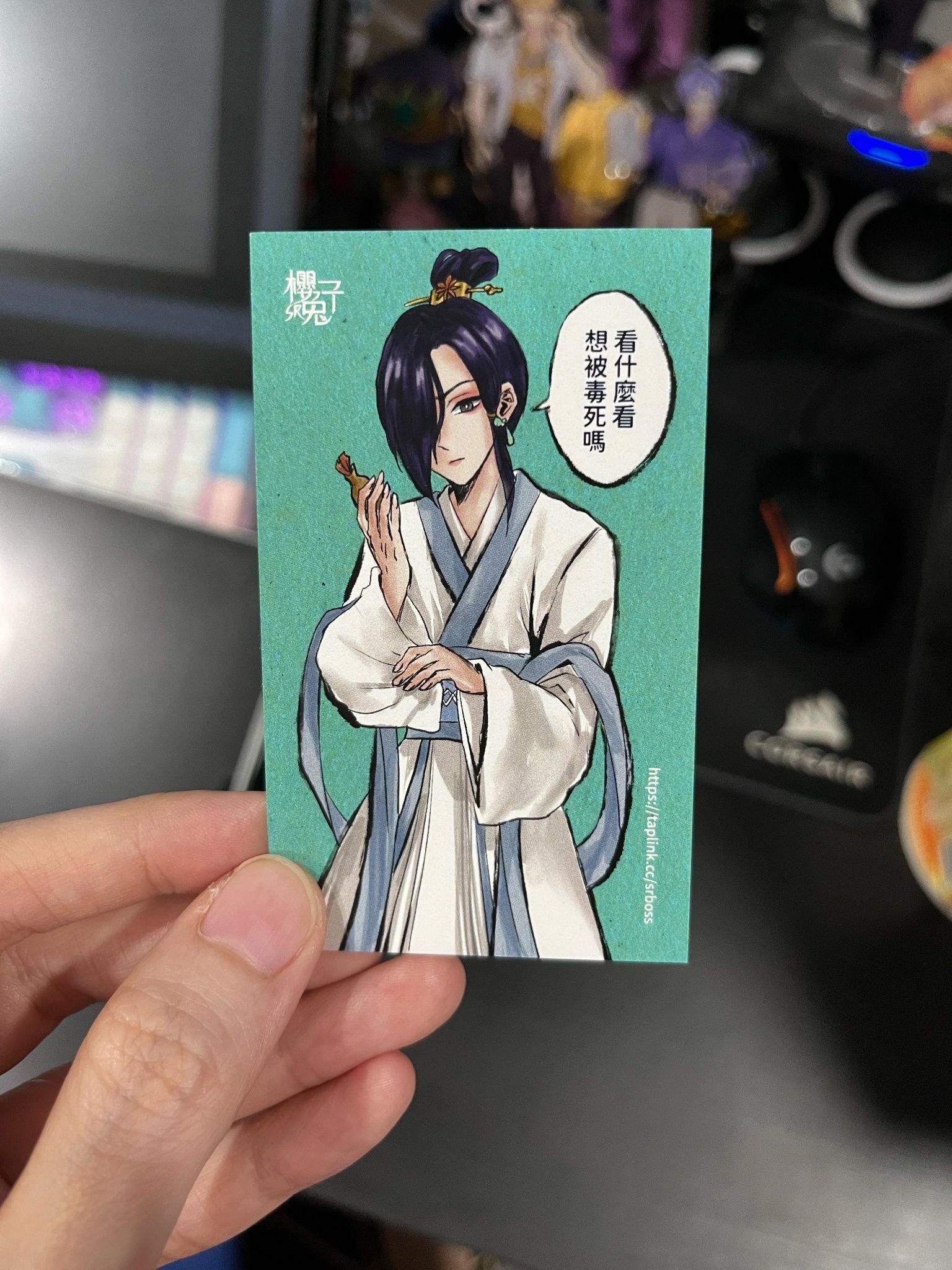 二師兄錦香宮女裝小貼紙
