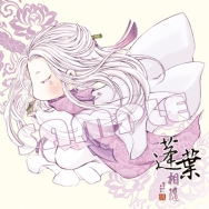 霹靂-釵素小方巾