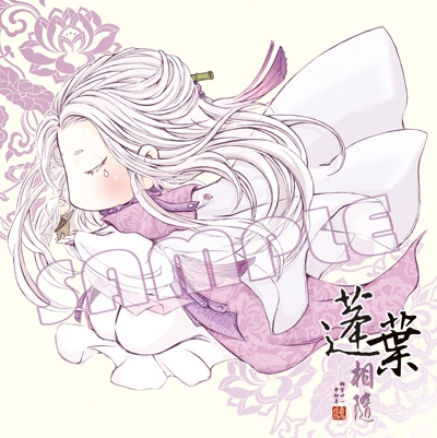 霹靂-釵素小方巾