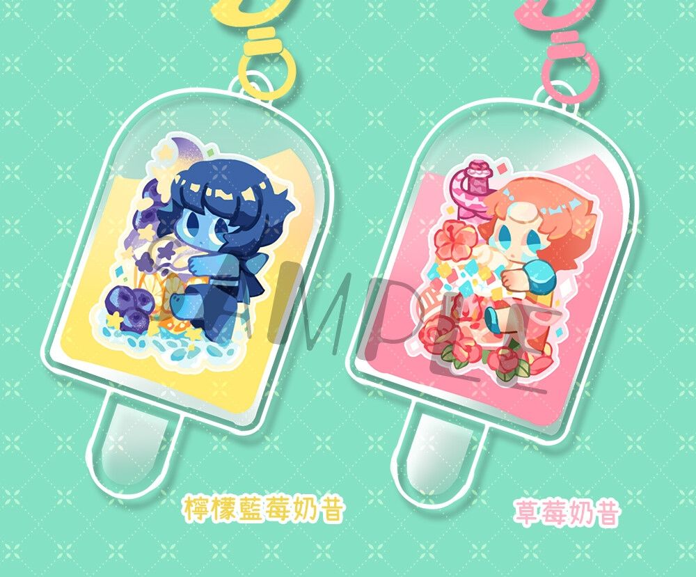 SU-Pearl Lapis入油冰棒