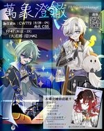 CWT73工商品書