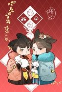黑安兔兔賀年卡
