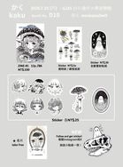 【品書宣傳】GJ35