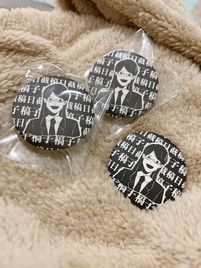來自福間的壓力徽章