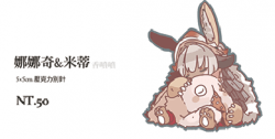娜娜奇&米蒂壓克力別針