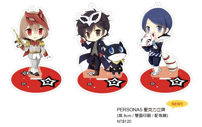 Persona5 壓克力立牌