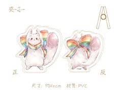 【新世界狂歡】托帕.B 夾~子~