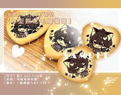◆あんスタ／合奏明星／偶像夢幻祭 - 朔間零&朔間凜月 - 心型餅乾毛絨徽章