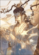 魔道祖師 姑蘇藍氏 叔父 藍啟仁 A4海報（含海報筒）