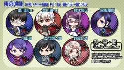 【東京喰種】系列44mm胸章共 7款