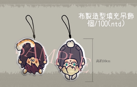 TIGER&amp;BUNNY 布製造型填充吊飾