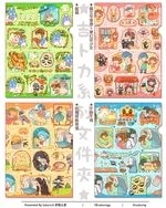 吉卜力 文件夾