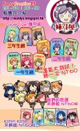 Lovelive!人氣掛飾