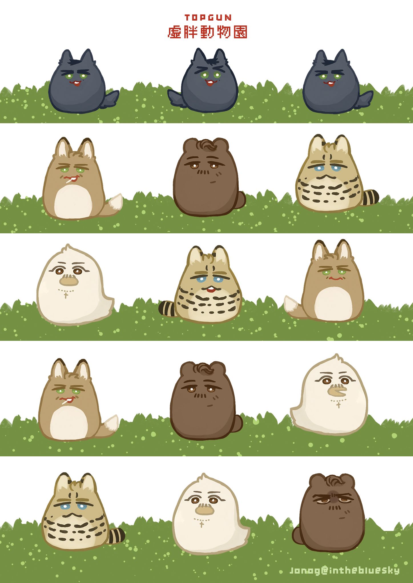 TOPGUN Puffy Zoo 虛胖動物園 透明貼紙