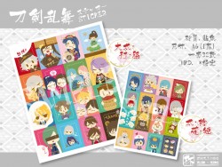 刀劍亂舞 MINI STICKER 小貼紙