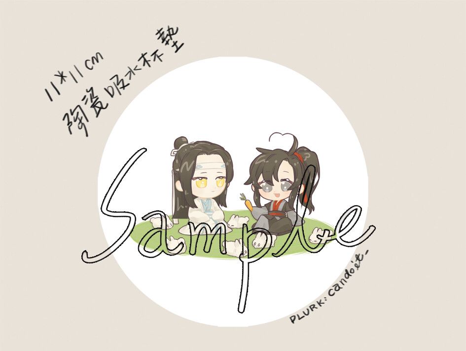 養兔兔杯墊