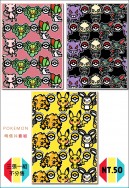 【神奇寶貝 POKEMON】明信片三枚套組
