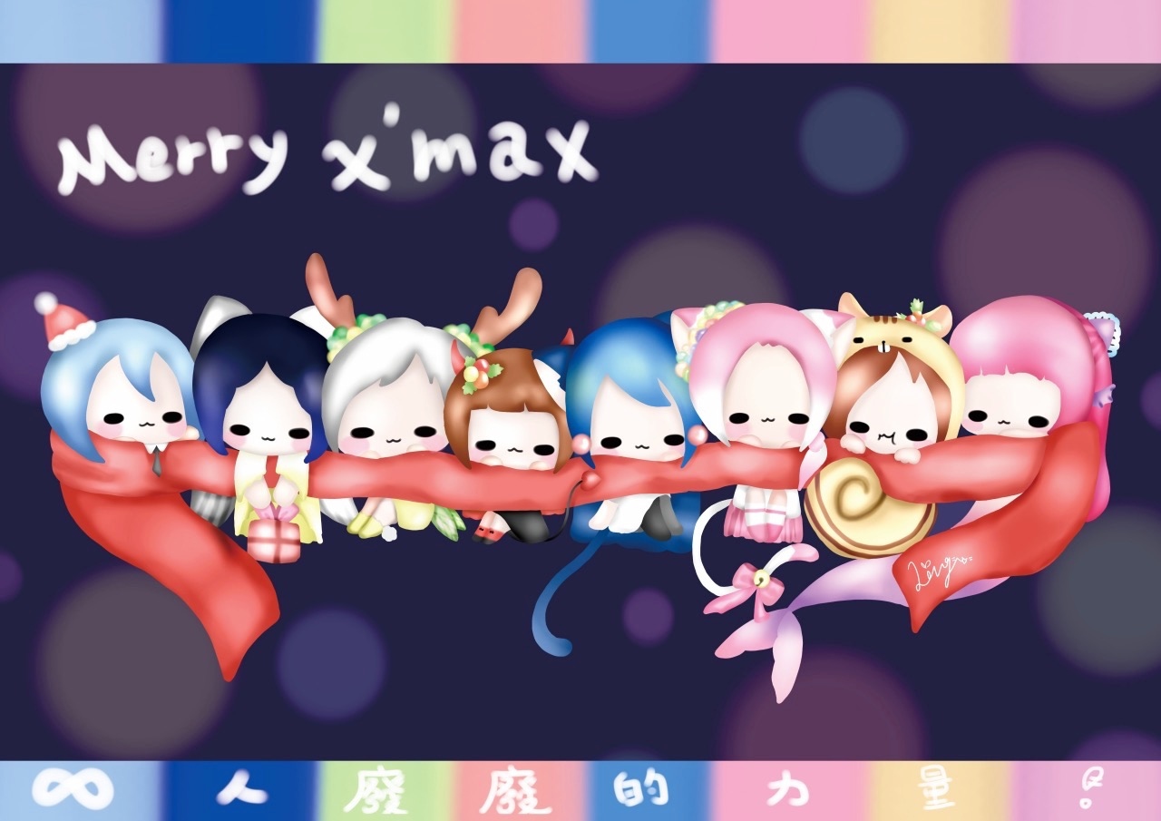 長長圍巾包起來-2015年聖誕卡