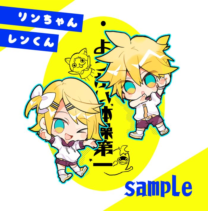 【VOCALOID】 'ようかい体操第一'- 鏡音雙子 黃板吊飾