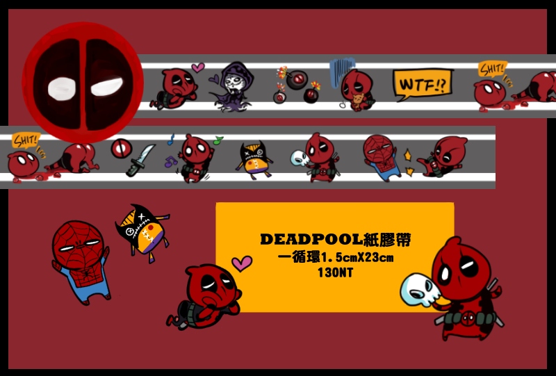 [Marvel]DEADPOOL紙膠帶