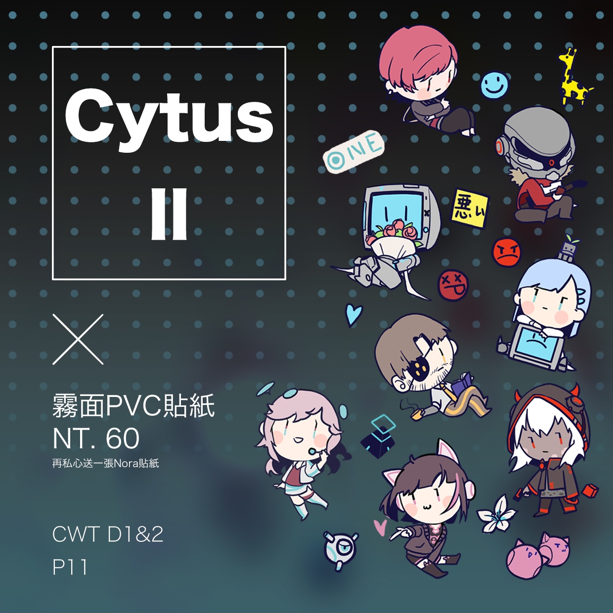 Cytus2 全員貼紙
