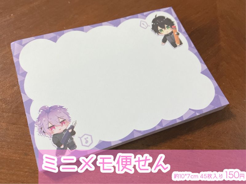 [刀劍亂舞]天保江戶組迷你便條本