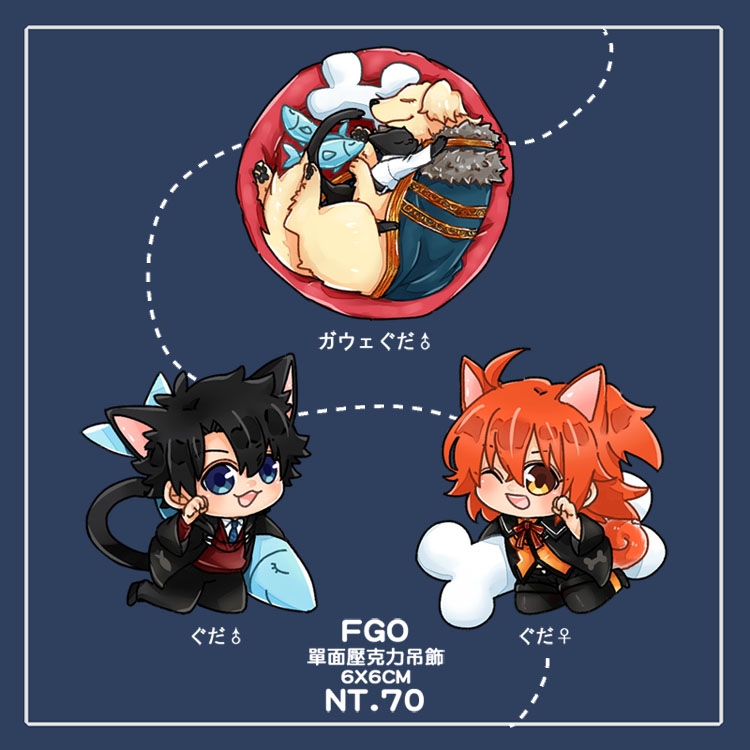 FGO 高文咕噠♂&amp;狗狗貓貓御主 壓克力吊飾