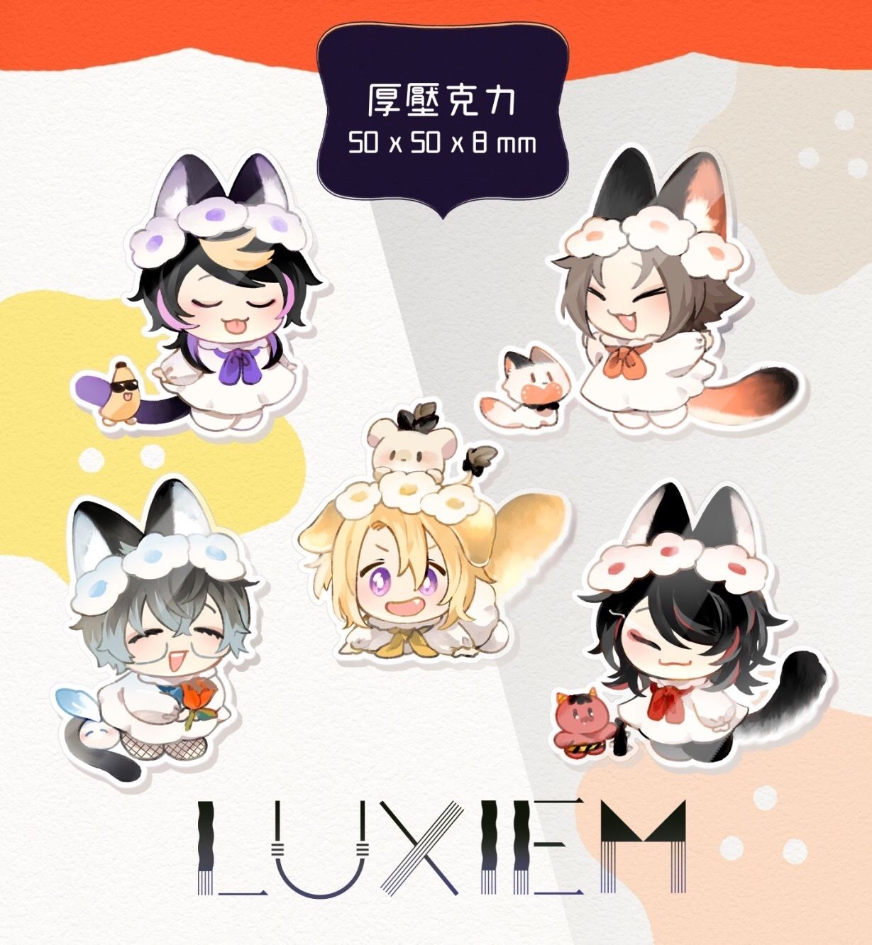 Luxiem+Shoto厚片立牌