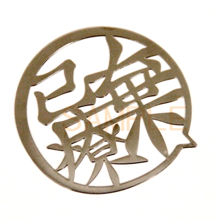 原創 已棄療 金屬書籤