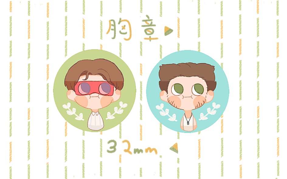 Scott&amp;Logan小徽章<3