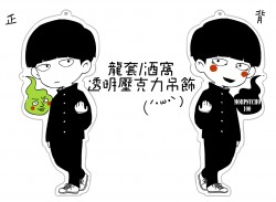 龍套/酒窩透明壓克力吊飾