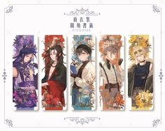 Luxiem新衣裝圓角書籤