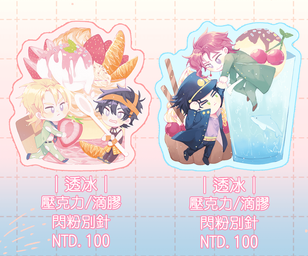 JOJO 草莓橘 承花 滴膠壓克力別針