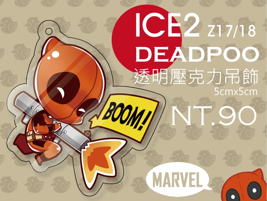 DEADPOOL 小偉德透明壓克力