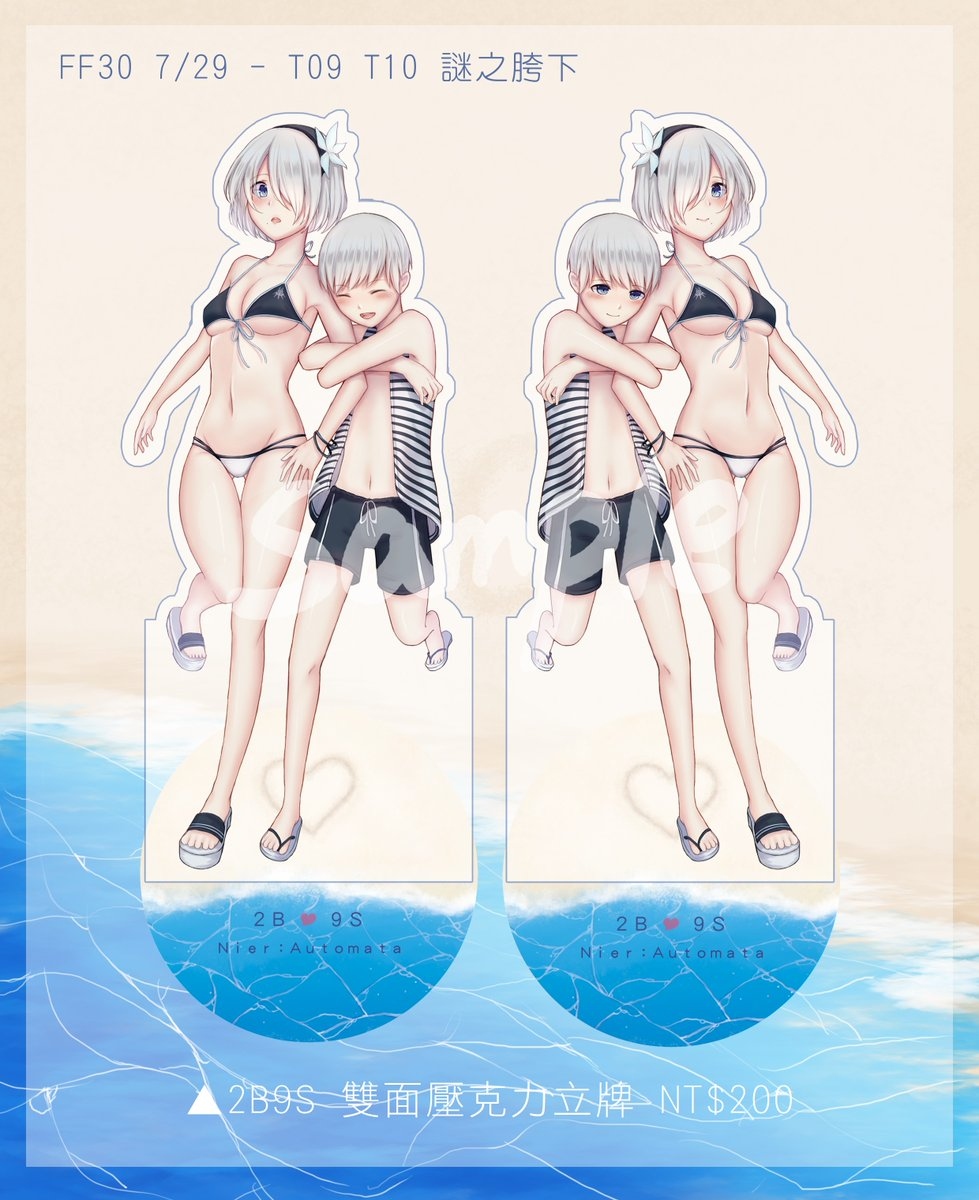 【尼爾：自動人形】2B9S泳裝壓克力立牌