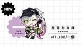 泳裝莉莉絲壓克力立牌