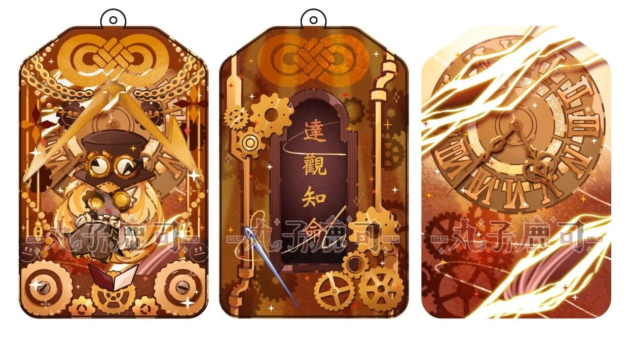薑餅人王國 超時空 餅乾 搖搖樂 壓克力 御守