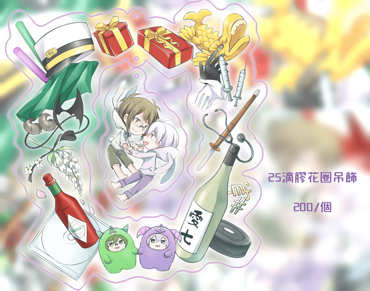 【アイナナ/25】25花圈吊飾