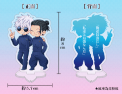 【咒術迴戰】高專五&夏壓克力立牌