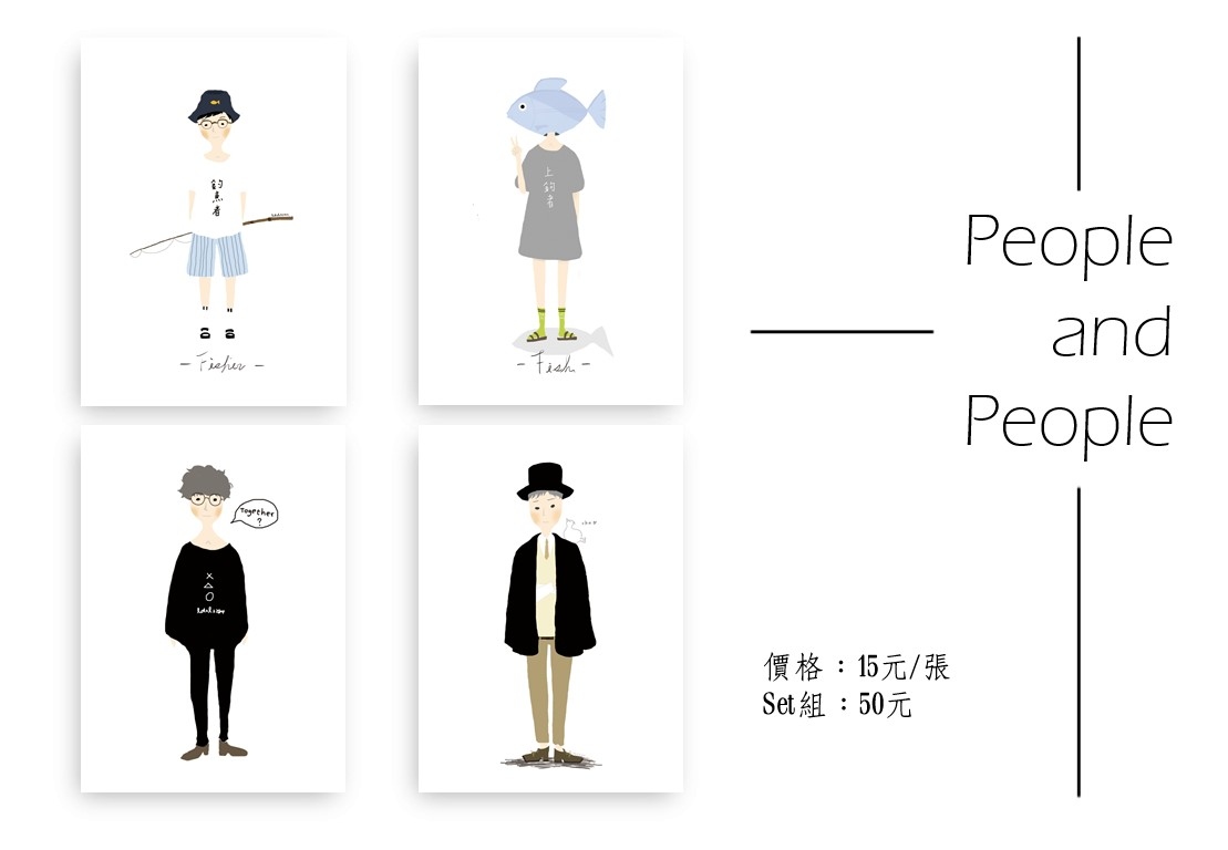 People and people