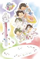 【ARS 神奇山風五子】五子立牌 //J禁