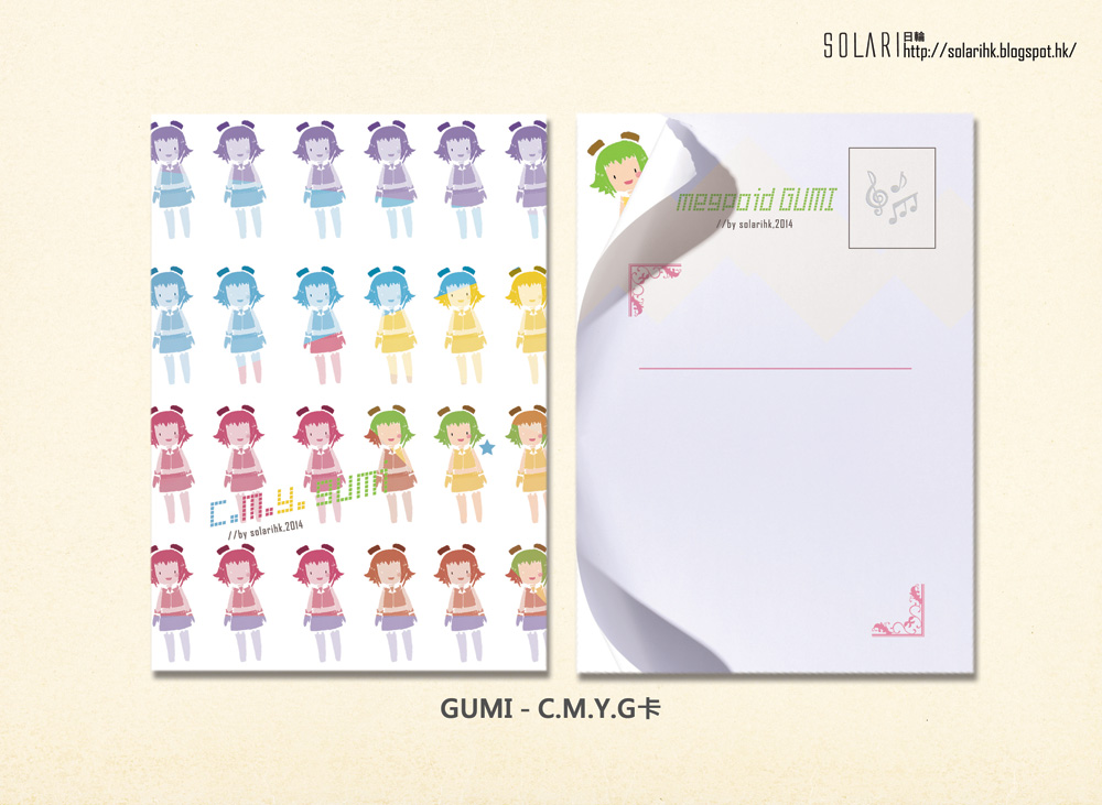 GUMI - C.M.Y.G卡