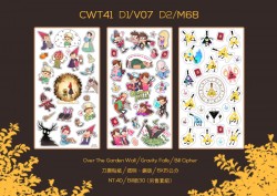 OTGW / GF 刀膜貼紙