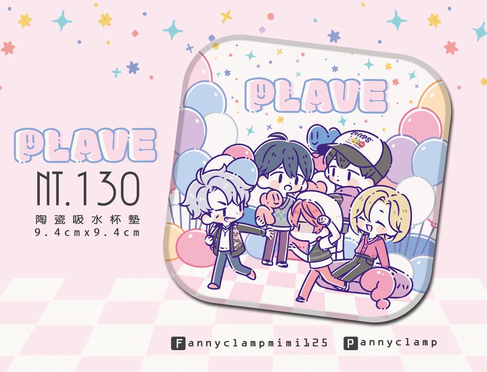 PLAVE陶瓷吸水杯墊