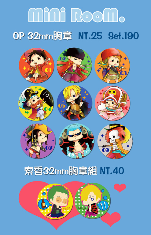 OP32mm胸章系列