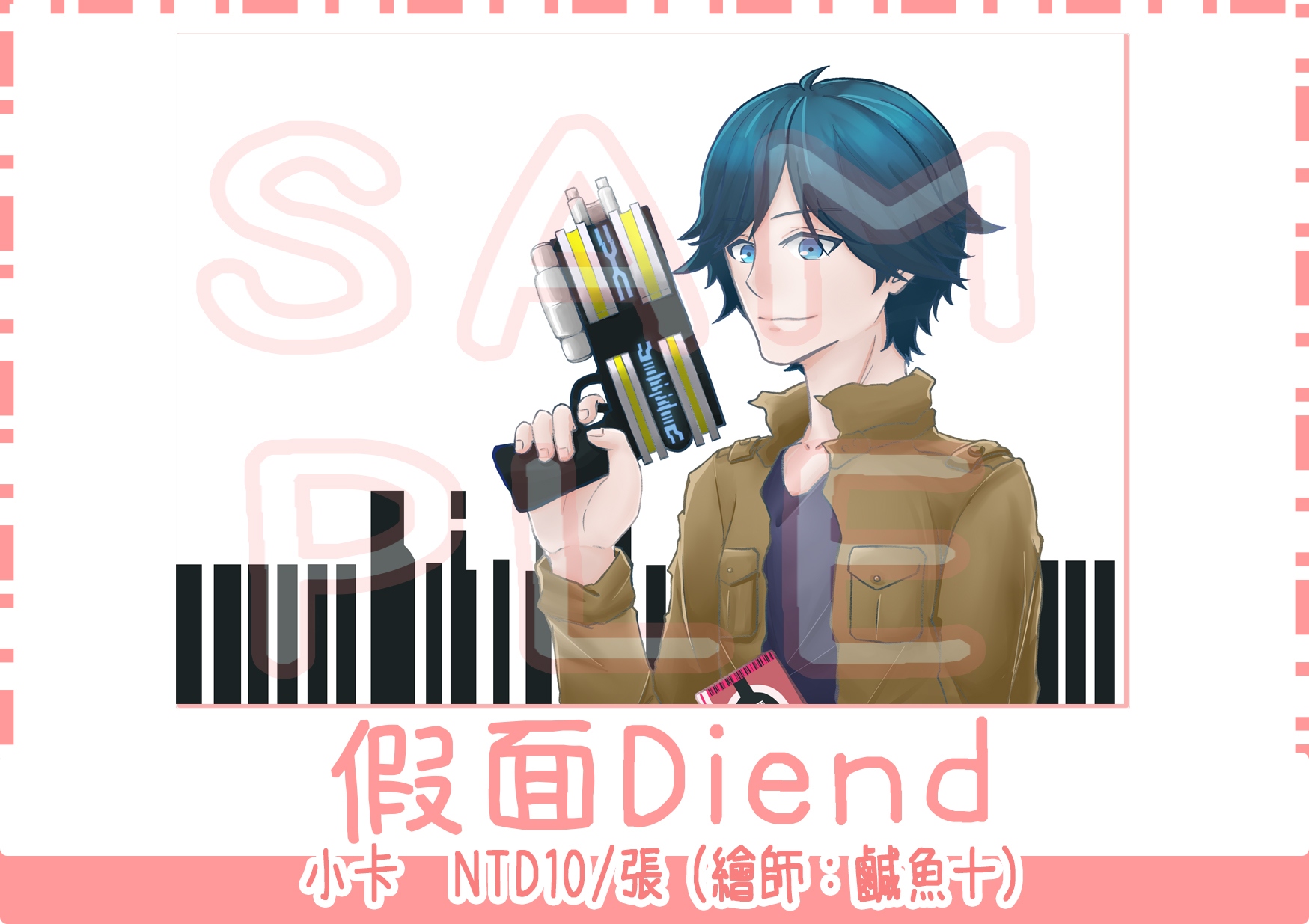 【假面騎士20th】假面Diend小卡