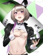美少年2