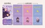 封口貼紙 | 江戶三作